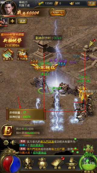 一刀传世游戏