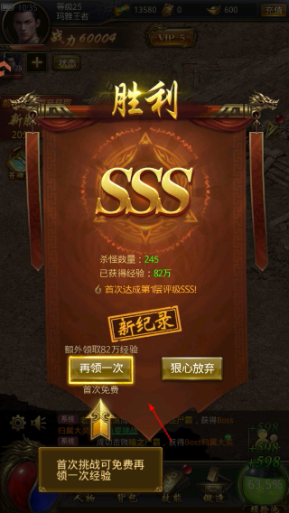 一刀传世游戏