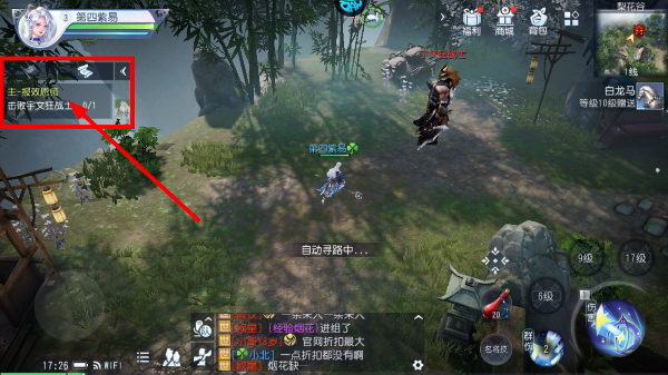 大唐无双最新版本