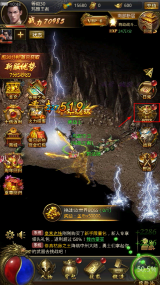 一刀传世手机版