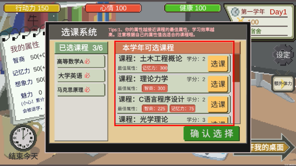 下一站我的大学