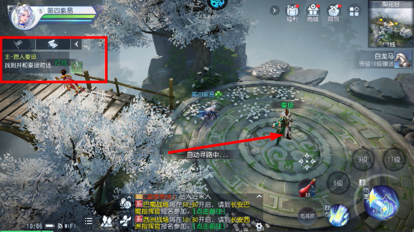 大唐无双网易安卓版