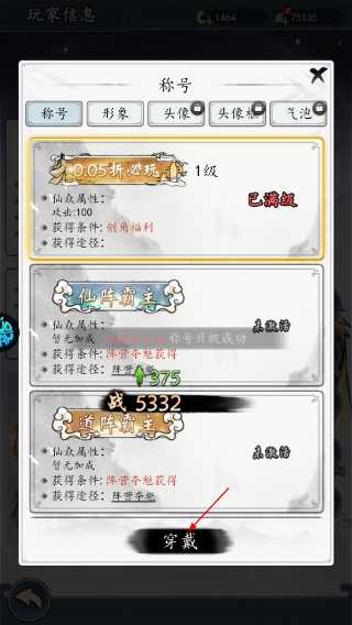 仙岛大乱斗正版