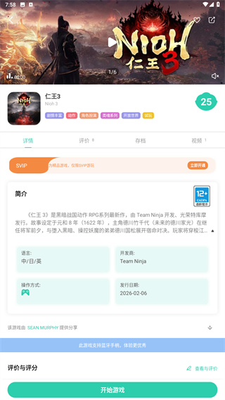 饺子云