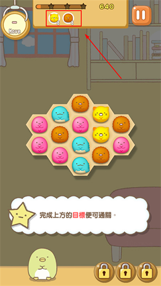 角落萌宠农场