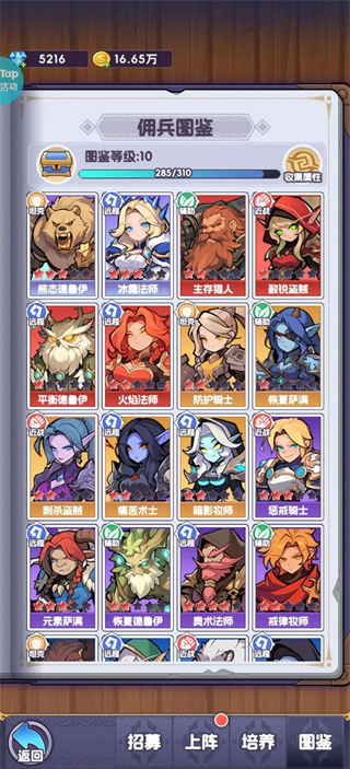 燃烧纪元