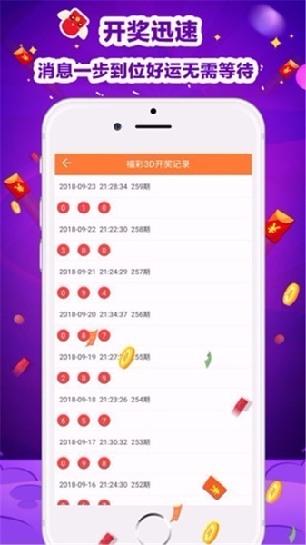 656最新彩票