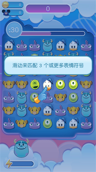 Emoji Blitz