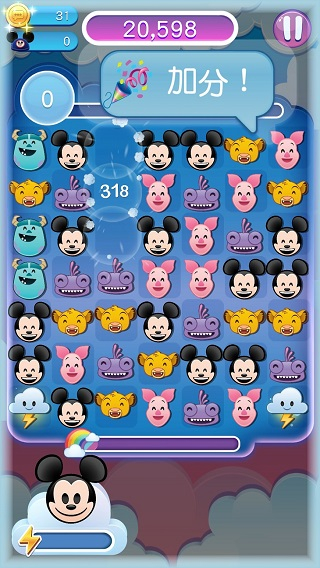 Emoji Blitz