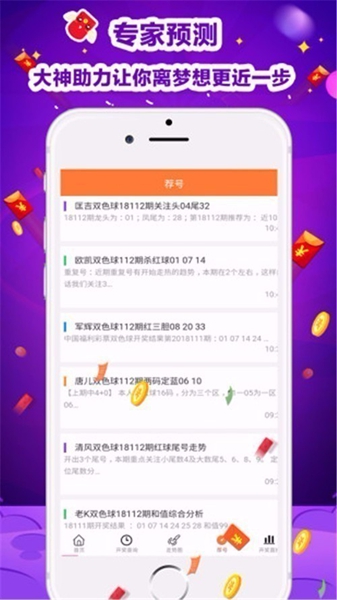 656官方安卓版