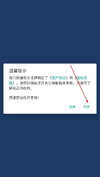 上海公交
