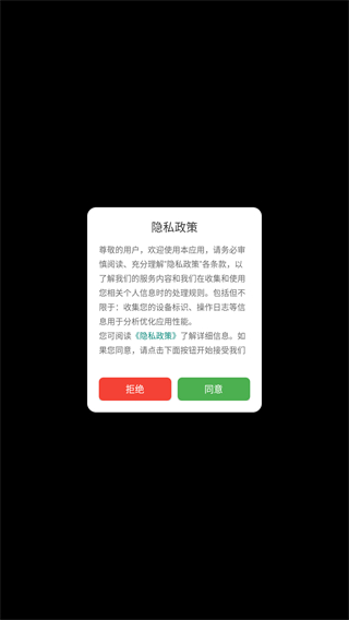 地城之战