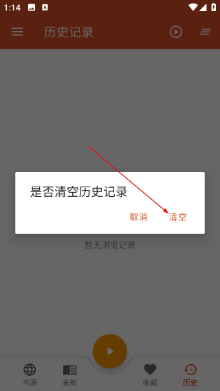 我的听书