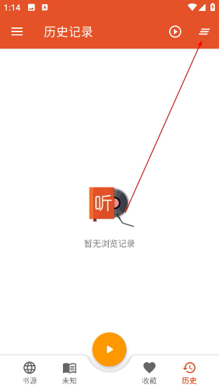 我的听书