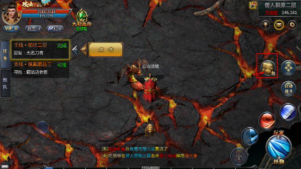 王者传奇mg版
