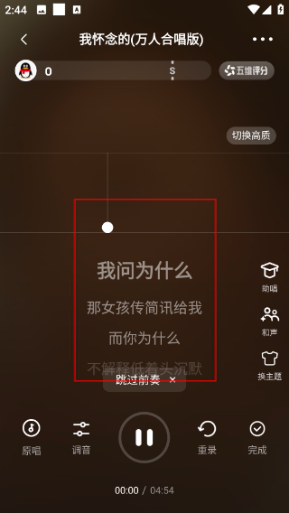全民k歌下载免费