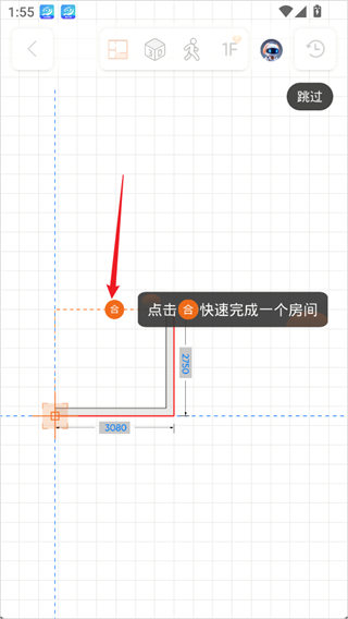 知户型