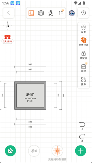 知户型