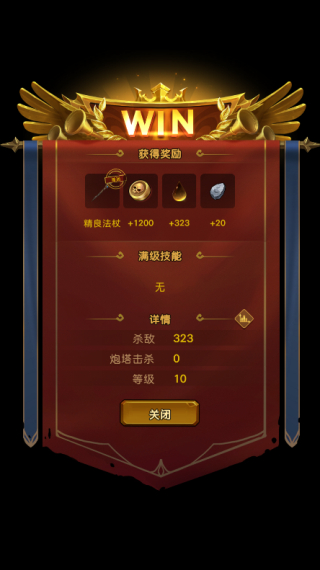 生存传奇