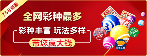 758安卓版彩票下凤凰