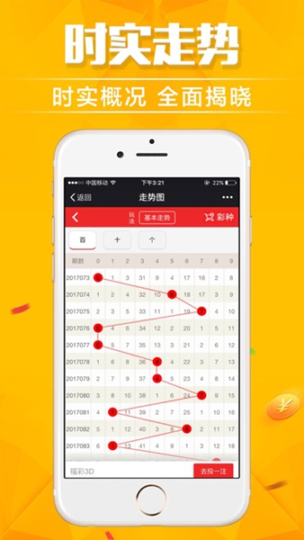 彩票大赢家官方网站