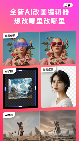 WHEE截图1