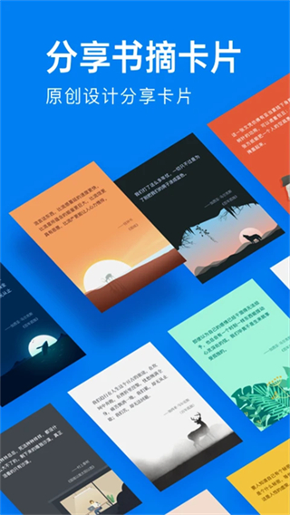 滴墨书摘截图2