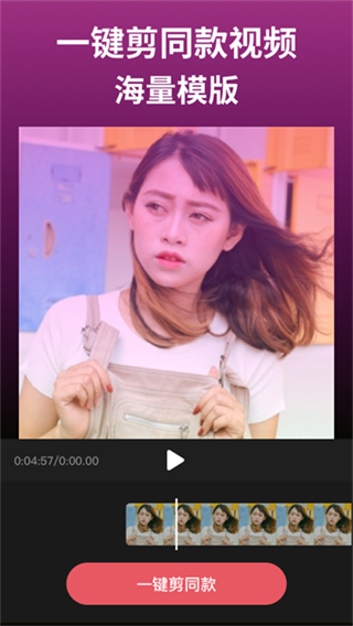 剪影截图2