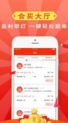 767app下载安卓版截图4