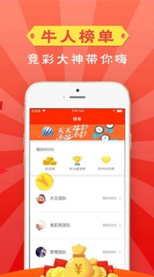 767app下载安卓版截图1