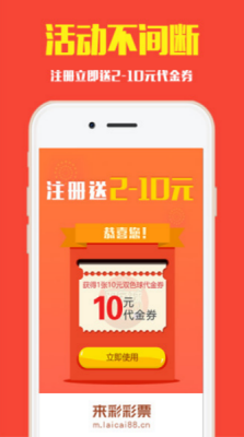 767app下载安卓版截图3