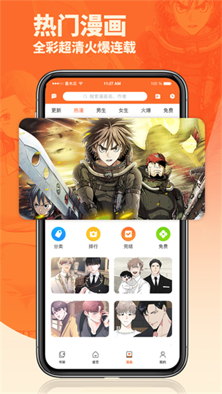 番木瓜截图3