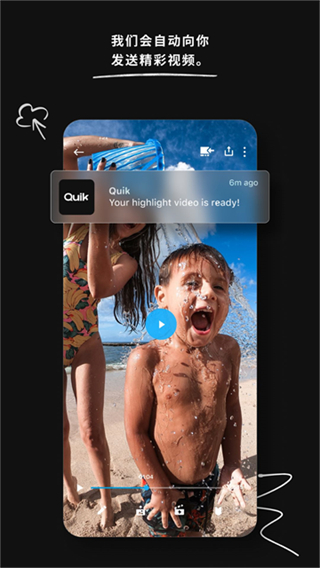 Go Pro Quik截图2