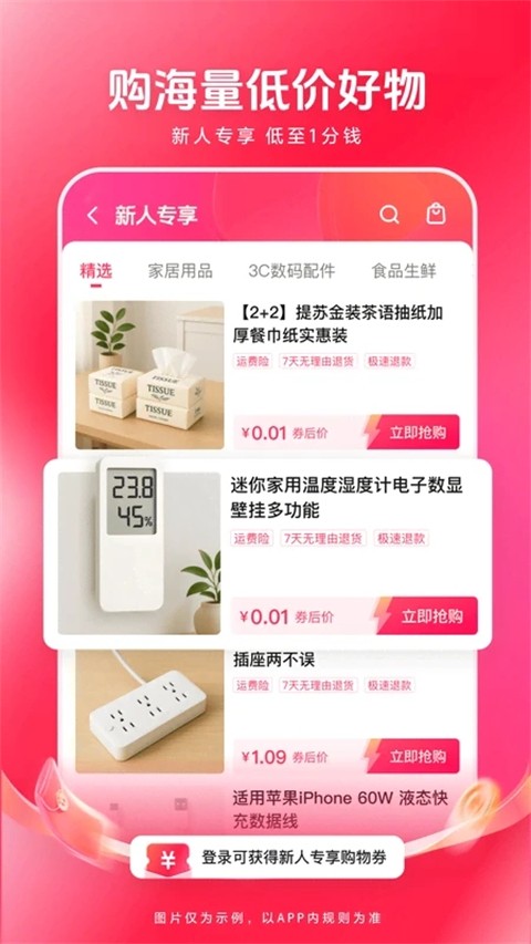 西瓜视频免费截图4