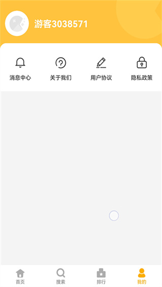 掌上乐园截图2