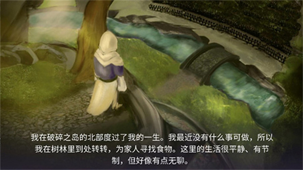 黑暗崛起截图2