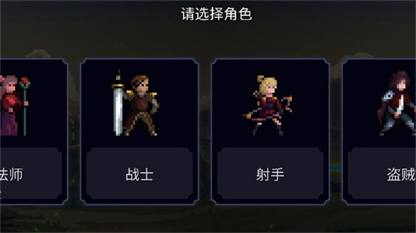 黑暗崛起截图4