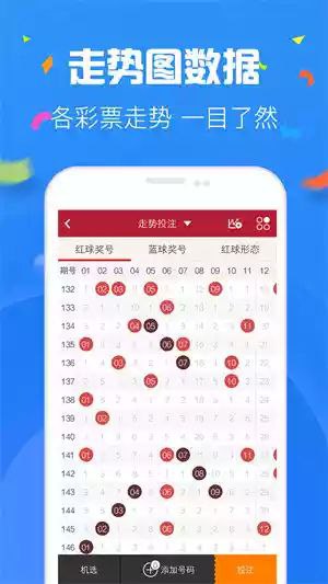 买大小单双平台截图2
