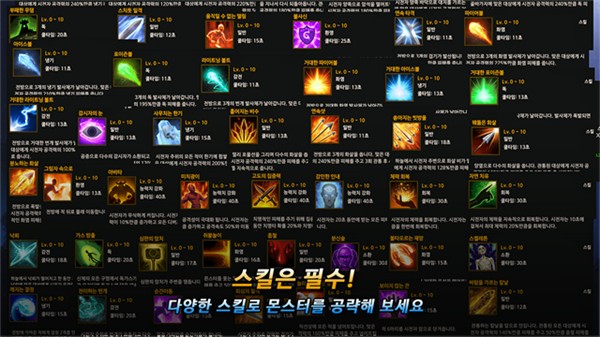 Unknown HERO截图3