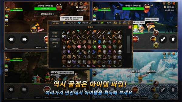 Unknown HERO截图2