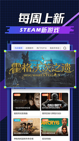 超级小悟云游戏截图4