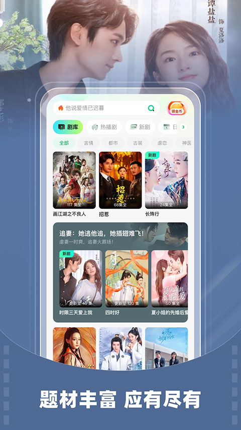 星芽免费短剧app截图3