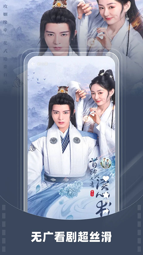 星芽免费短剧app截图4