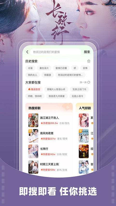 星芽免费短剧app截图2