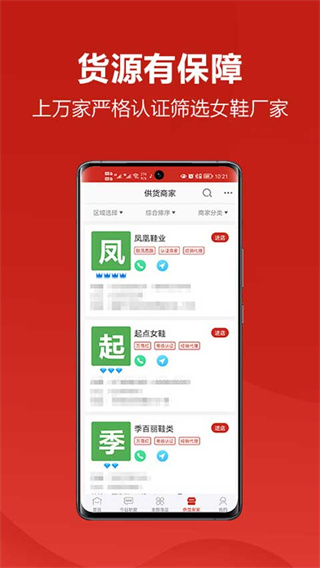 开山网截图3