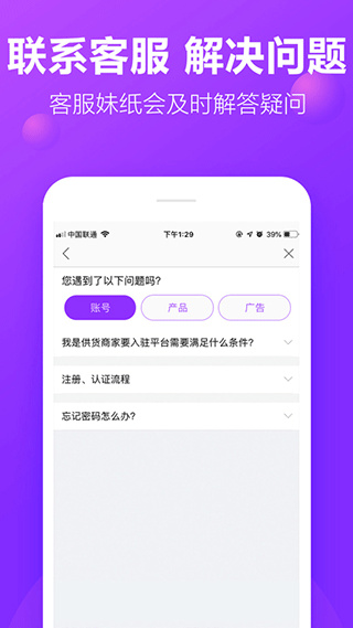 包牛牛截图3