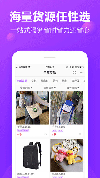 包牛牛截图5