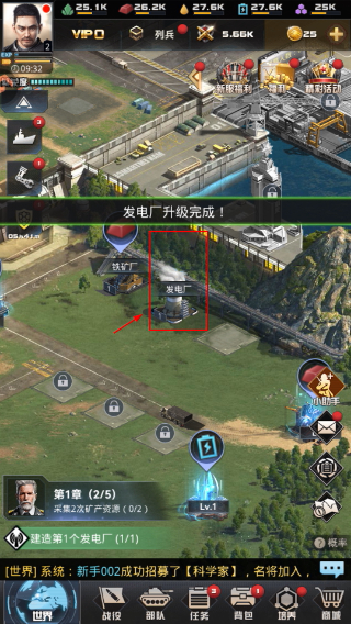 我的使命正版