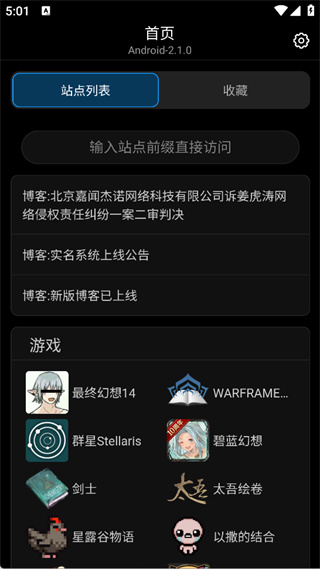 狗头人
