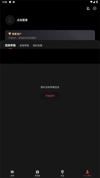 剪影